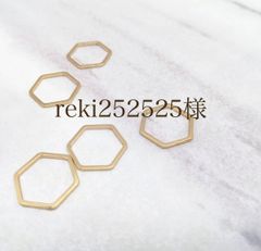 reki252525様専用
