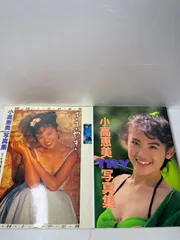 小高恵美　直筆サイン入り色紙 2025年最新】小高恵美の人気アイテム - メルカリ