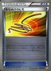 【中古】ポケモンカードゲーム 100/131：(キラ)あなぬけのヒモのサムネイル