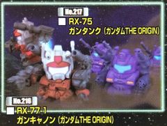 SDガンダムフルカラーカスタム16 ガンダムスローネドライ - メルカリ