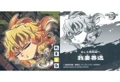 【中古】コレクションシール 鬼滅13-02[レア]：我妻善逸