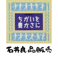 2025年最新】木原千春の人気アイテム - メルカリ