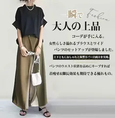 セットアップ パンツ ワイドパンツ ママスーツ ロングパンツ レディース パンツドレス 半袖 春秋 春夏 パンツスーツ 女の子 結婚式 卒業式 入学式 大人 上品 ハイウエスト おしゃれ 体型カバー ゆったり OL 社会人 L2rj344