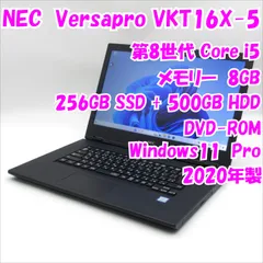 2024年最新】中古パソコンノートパソコン nec versapro pc－vk26m core