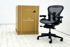 【未開封未使用品】 ハーマンミラー アーロンチェア リマスタード Aサイズ フル装備 中古 Herman Miller Aeron Chairs 中古オフィス家具 グラファイト 【A000003645】