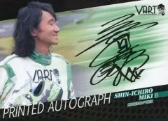 2025年最新】三木眞一郎 サインの人気アイテム - メルカリ