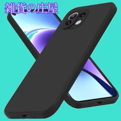 2025年最新】mi 11 lite 5gの人気アイテム - メルカリ