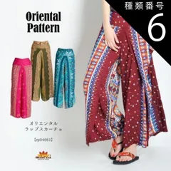 種類6:F ワイドパンツ レディース スカーチョ ガウチョ きれいめ エスニック パンツ 春 夏 秋 冬 フレア ラップパンツ アジアン ファッション 個性的 アラジンパンツ タイパンツ オリエンタル 柄 総柄 エスニックファッション アジアンファッション