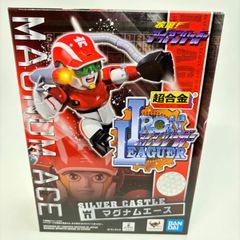 【未開封】 超合金 疾風!　アイアンリーガー マグナムエース 　フィギュア