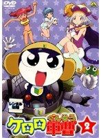 [중고]《케이스 없음》케로로 군조 2 (1,13권 빠짐) 총 11권 세트 s26142[렌탈 전용 DVD]