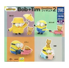 ミニオンズ Bob+Tim Goodtime フィギュア2 全4種セット