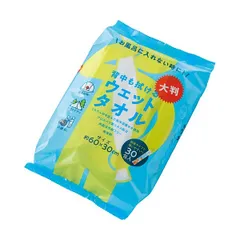 【新品】背中も拭ける大判ウェットタオル コジット タオル ウェット シート 大判 防災 災害 震災 断水 緊急 アウトドア キャンプ 介護 登山 衛生的 個包装のサムネイル