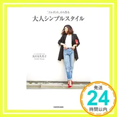 増永典子　ホリデープレート 2026年最新】増永典子の人気アイテム - メルカリ