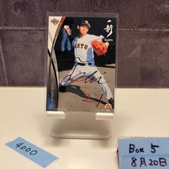松井秀喜 BBM95 アンカットシート 非売品 - メルカリ