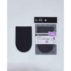 ☆ ブラック ☆ 新 is-fit かかと衝撃吸収 男女兼用  インソール かかと のみ 中敷き モリト M050-1274 かかと衝撃吸収 かかと用 不快な ニオイ 消臭 男女兼用 低反発 クッション サイズ 調整 靴 パッド ヒールサポート 1足 2枚入り