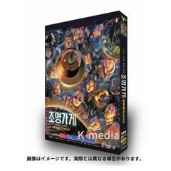 鬼滅の刃 遊郭編OPブロマイド コンプリート 新品未開封 鬼滅の刃 遊郭編 第九話 ブロマイドくじ 堕姫 - メルカリ