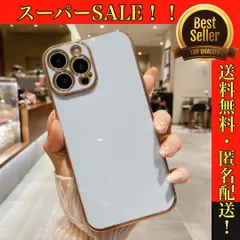 【ホワイト　白】iPhoneケース　ソフトケース　TPU　スマホカバー　13 12 11 promax pro mini 対応　カラフル　金メッキ　ゴールドフレーム　やわらかい　無地　シンプル　レディース　人気　韓国