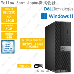 【中古PC】DELL OPTIPLEX 3050 SFF デスクトップ パソコン Core i3 7100 第7世代 8GB SSD128G 動作確認済 Win11 Pro  搭載 【整備済み品】のサムネイル