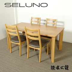 2026年最新】浜本 ダイニングの人気アイテム - メルカリ