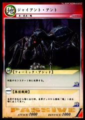 Item thumbnail for item 2f05ad24-f6b1-4a89-a522-25c4669eaa0e