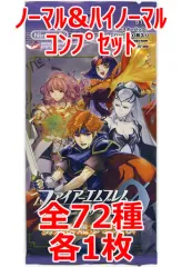 2025年最新】ファイアーエムブレムセットの人気アイテム - メルカリ