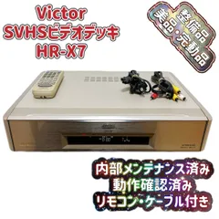 2025年最新】victor HR-X7の人気アイテム - メルカリ