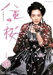 2025年最新】八重の桜 dvdの人気アイテム - メルカリ