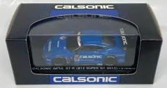 【匿名配送】✱カルソニック✱ステッカー✱7枚セット✱ 匿名配送】✱カルソニック✱ステッカー✱7枚セット✱