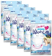 新品未使用 スタイリフト 2024年購入 パッド16枚付き 5000hz EMS スタイリフト | 電子運動器・美容器 | 伊藤超短波 一般のお客様