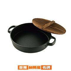南部鉄器 鉄鍋 茅乃舎別誂え IH対応 - メルカリ