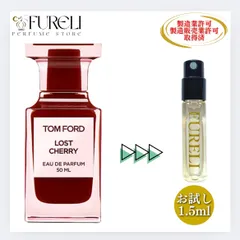 トムフォードロストチェリーオードパルファム50m 国内正規品　ほぼ未使用品 Amazon | トムフォード TOM FORD ロスト チェリー 50ml EDP SP