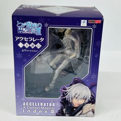 とある魔術の禁書目録 アクセラレータ フィギュア　インデックス　エモントイズ エモントイズ とある魔術の禁書目録III 1/7 アクセラレータ