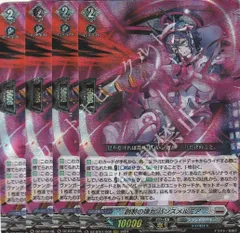 2026年最新】パンスメルミアの人気アイテム - メルカリ