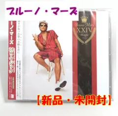 2024年最新】bruno mars 24k magic cdの人気アイテム - メルカリ