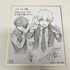 ブルーロック展 アクリルスタンド 清羅 刃 - メルカリ