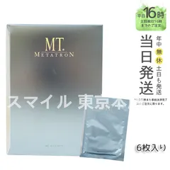 2025年最新】MTメタトロンMTコントアマスクの人気アイテム