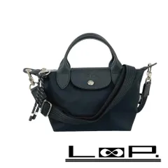 ■新同■　ロンシャン ルプリアージュ ネオ エナジー XS トップハンドル ハンド ショルダー バッグ ナイロン ネイビー 【335969】5