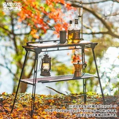 【レア・廃番品】ネイチャートーンズ バスメッシュテーブル S ブラック 検索商品ページ : NATURE TONES