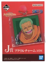 【中古】キーホルダー ロロノア・ゾロ アクリルチャーム 「一番くじ ワンピース The Greatest Battle～偉大なる航路へ～」 J賞