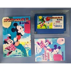 ミッキーマウス3 夢風船 Mickey Mouse 3 - YouTube