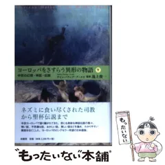 原川力】 柏レイソル 2025 HOME 40番 Lサイズ ※新品タグ付き