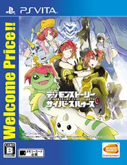 【PSVita】デジモンストーリー サイバースルゥース Welcome Price!!