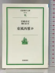No3526掛軸　陳文江　一文字書「寿」　紙本　中国美術　書画　古美術　送料無料 No3526掛軸 陳文江 一文字書「寿」 紙本 中国美術 書画 古美術