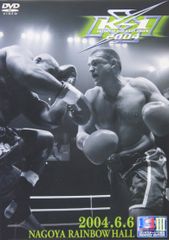 K-1 WORLD GP 2004 名古屋 [DVD](中古品)