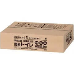 【数量限定】防災 断水 災害用トイレ 介護 携帯トイレ (凝固剤/汚物袋/処理袋) 非常用 30回分 簡易トイレ用ウエルポリマー12g 【日本製】 簡易トイレ YKT-30 [山善]