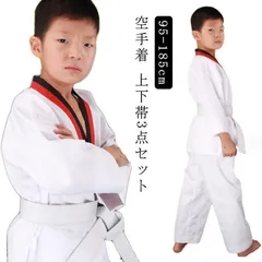 空手着 子供 大人 3点セット 空手道衣 上下+帯セット 道着 空手衣 武術 キッズ 綿 男女兼用 練習用 授業用 初心者用 軽量 速乾 コットン ポリエステル 100 110 120 130 xMxR804