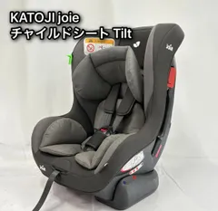 (新品未使用品)チャイルドシート ジョア、Joie Tilt 新生児～、西松屋 Joie チャイルドシート アイ・アーク360 ISOFIX i-Size 日よけ