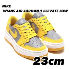 NIKE WMNS AIR JORDAN 1 ELEVATE LOW ウィメンズ エア ジョーダン 1 エレベート LOW CEMENT GREY/VARSITY MAIZE-WHITE dh7004-017 23cm