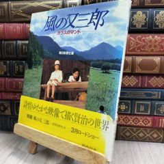 全11冊 全10巻+別巻揃い 南部叢書 復刻版 012389 - メルカリ