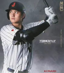【中古】特典系収納BOX 大谷翔平#16 パッケージスリーブ 「PS5ソフト プロ野球スピリッツ2024-2025」 早期購入特典